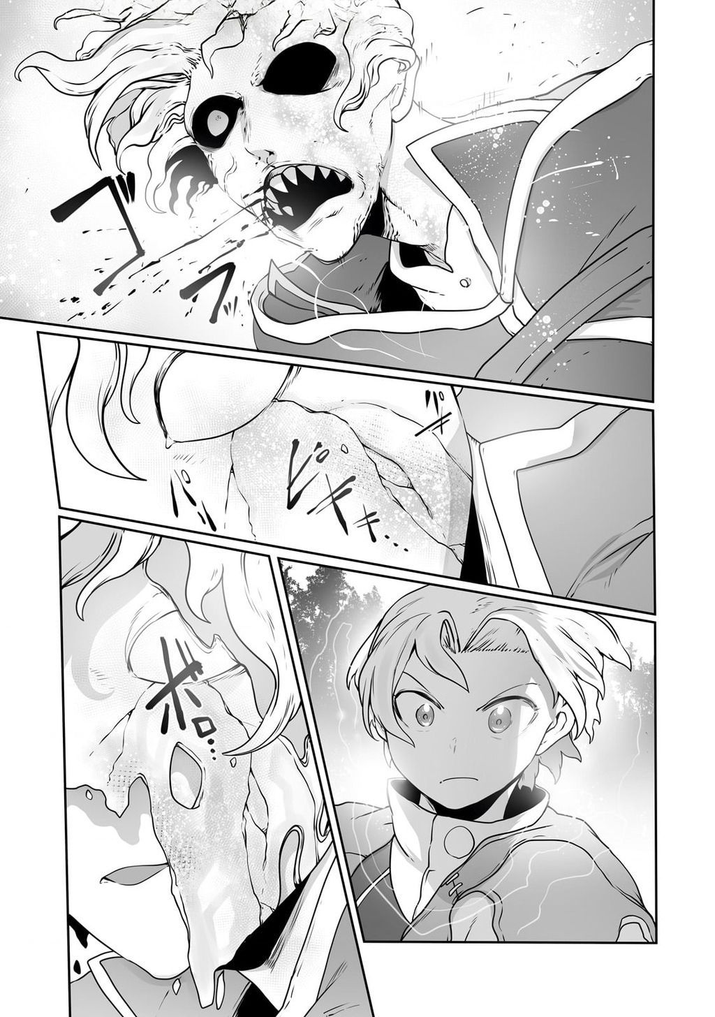 The Useless Tamer Will Turn Into The Top Unconsciously By My Previous Life Knowledge [Chap 13-48]