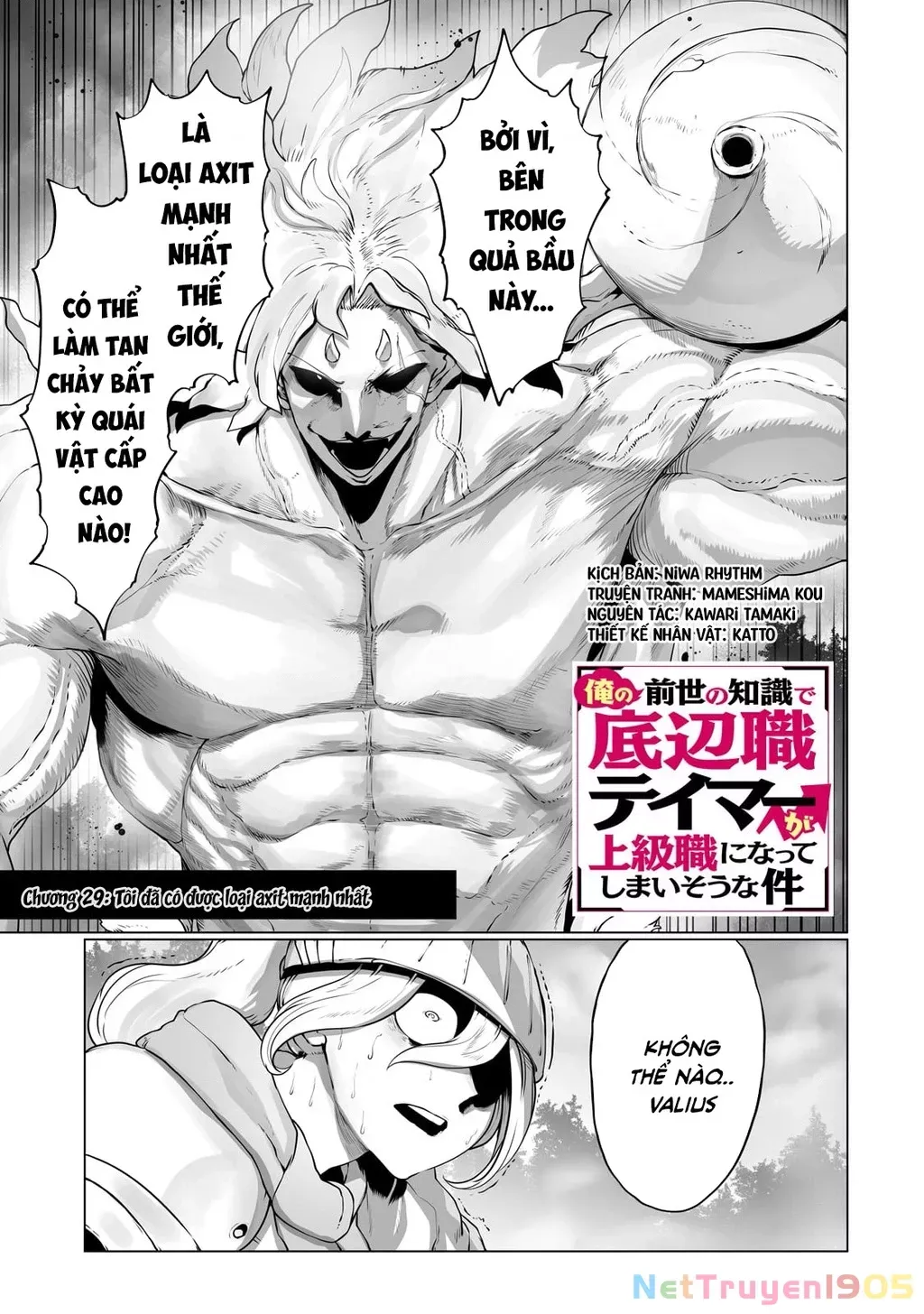 The Useless Tamer Will Turn Into The Top Unconsciously By My Previous Life Knowledge [Chap 13-48]
