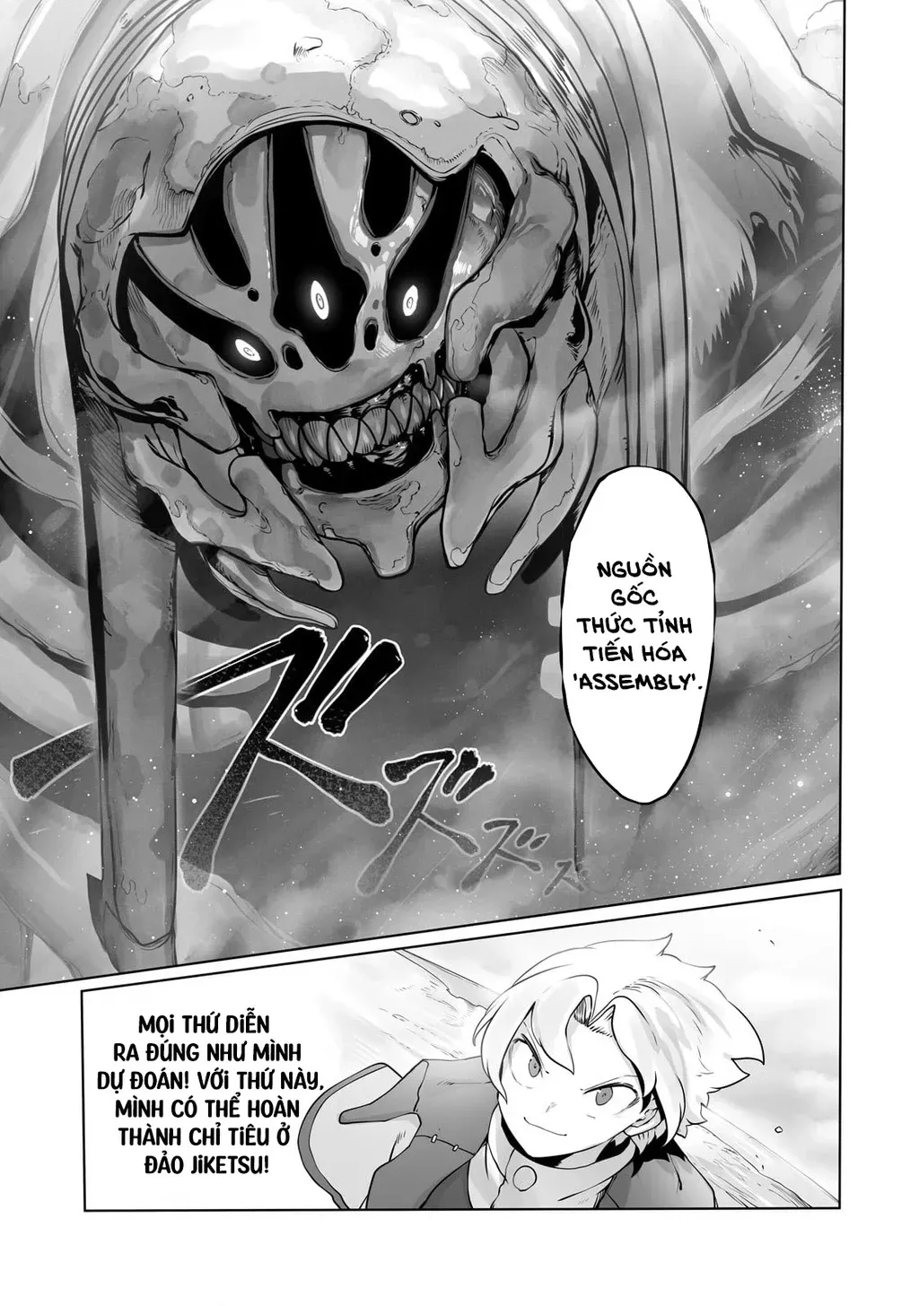 The Useless Tamer Will Turn Into The Top Unconsciously By My Previous Life Knowledge [Chap 13-48]