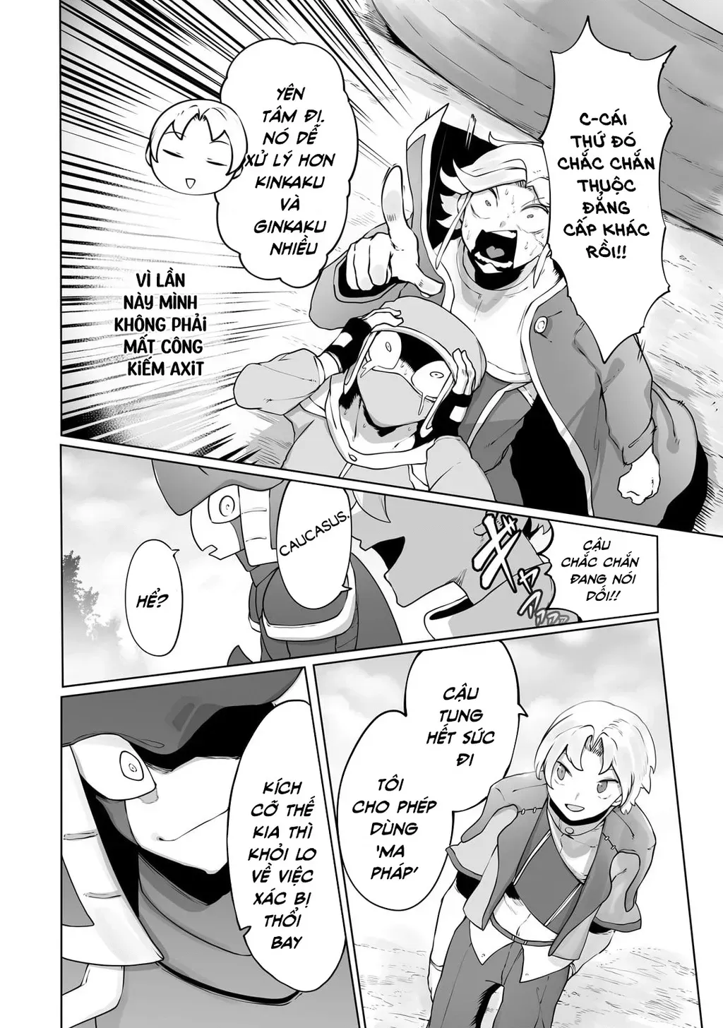 The Useless Tamer Will Turn Into The Top Unconsciously By My Previous Life Knowledge [Chap 13-48]