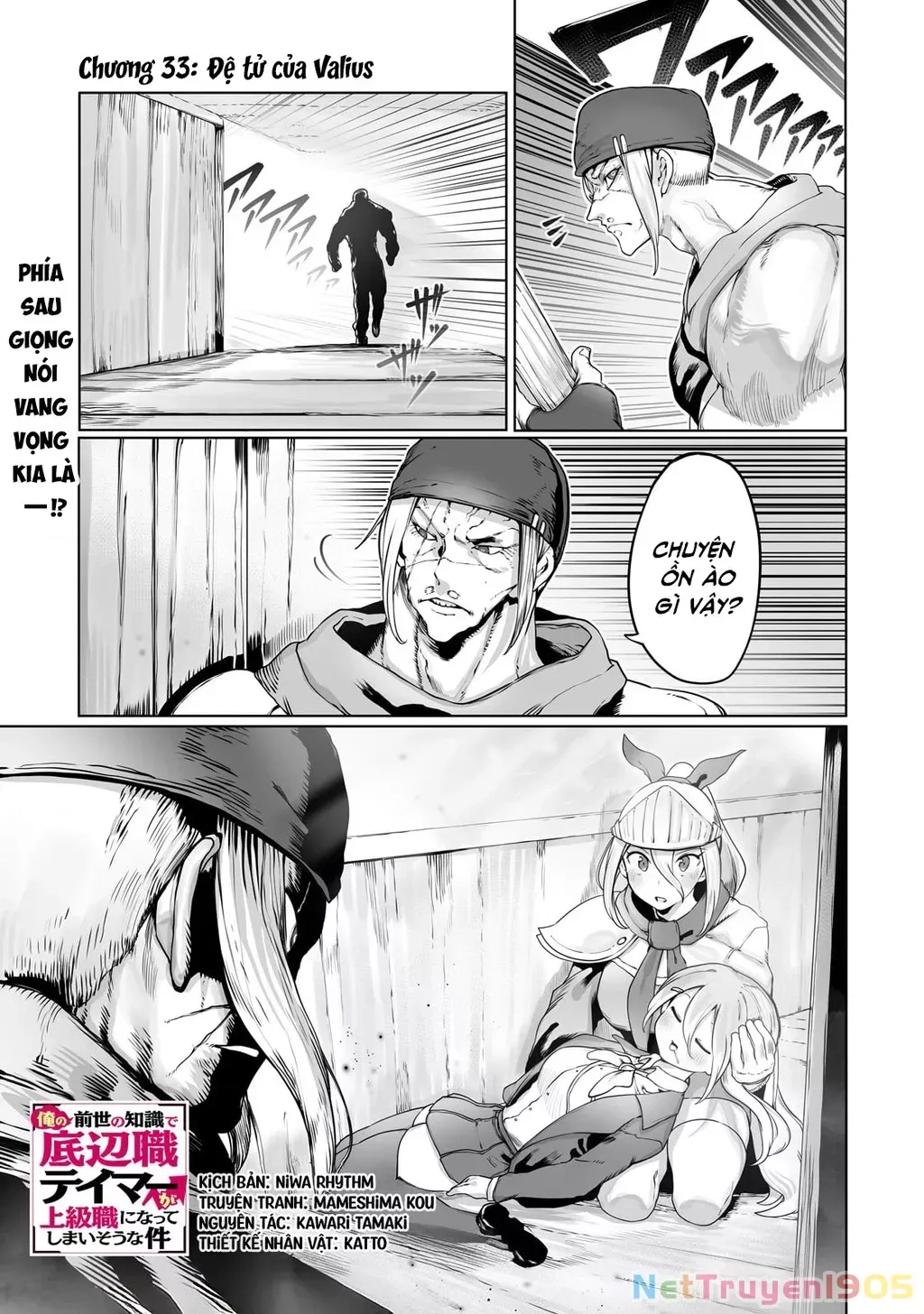 The Useless Tamer Will Turn Into The Top Unconsciously By My Previous Life Knowledge [Chap 13-48]
