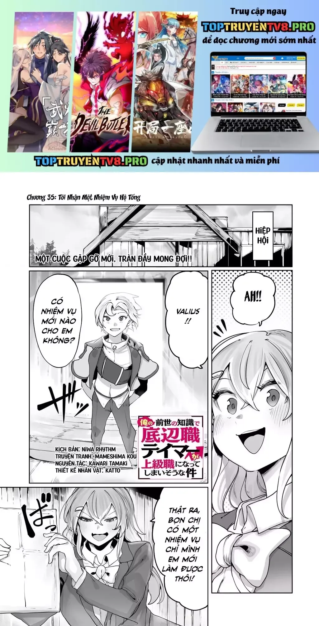 The Useless Tamer Will Turn Into The Top Unconsciously By My Previous Life Knowledge [Chap 13-48]
