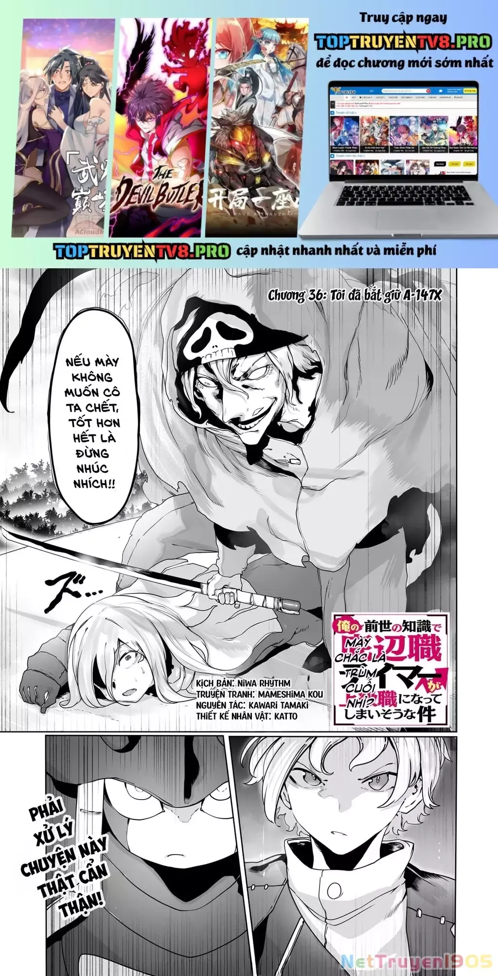 The Useless Tamer Will Turn Into The Top Unconsciously By My Previous Life Knowledge [Chap 13-48]