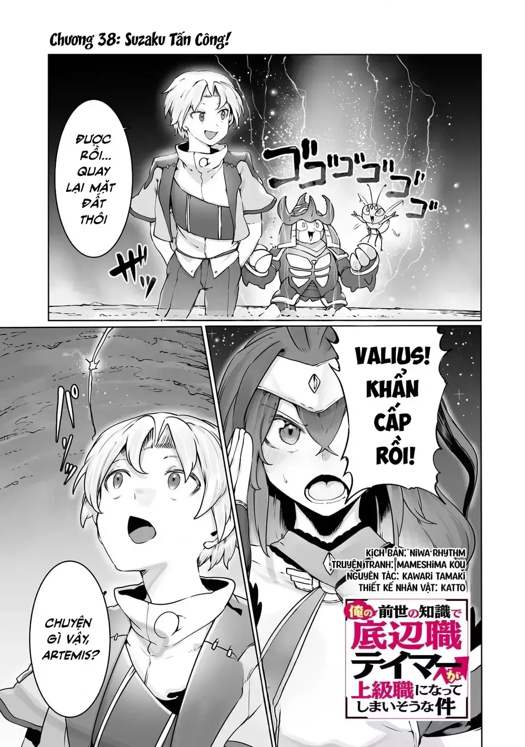 The Useless Tamer Will Turn Into The Top Unconsciously By My Previous Life Knowledge [Chap 13-48]