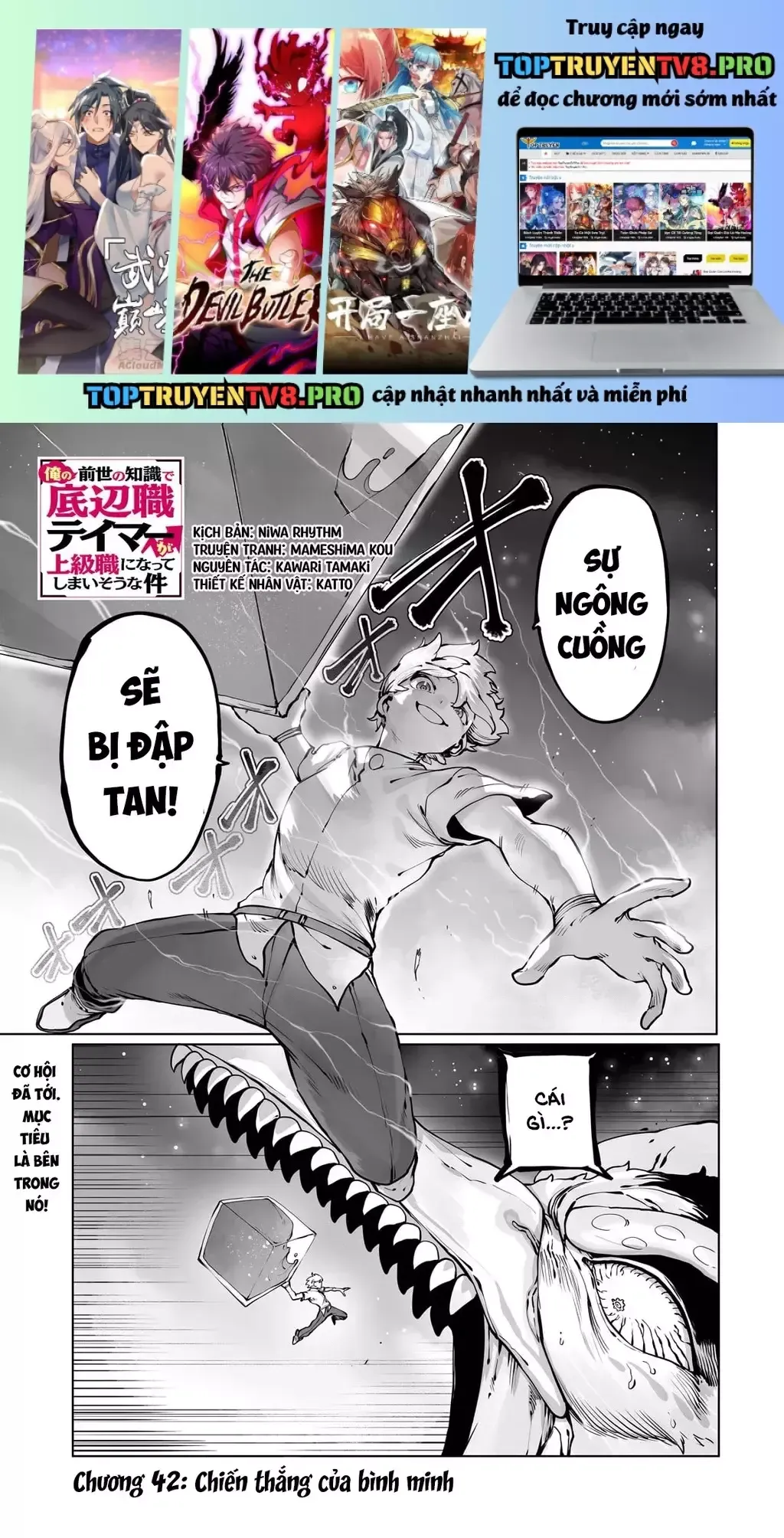 The Useless Tamer Will Turn Into The Top Unconsciously By My Previous Life Knowledge [Chap 13-48]