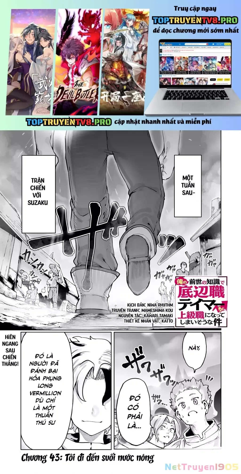 The Useless Tamer Will Turn Into The Top Unconsciously By My Previous Life Knowledge [Chap 13-48]