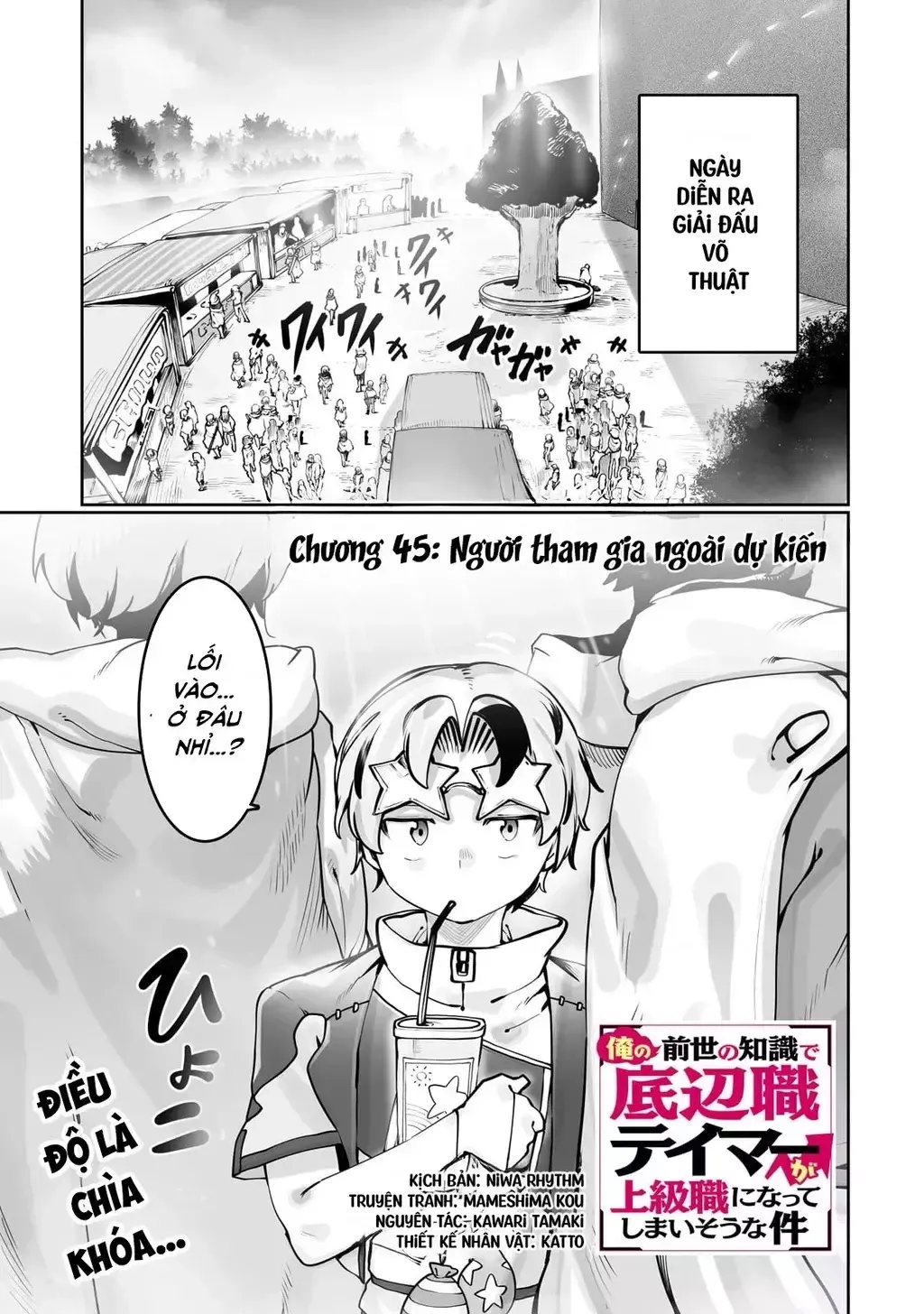 The Useless Tamer Will Turn Into The Top Unconsciously By My Previous Life Knowledge [Chap 13-48]