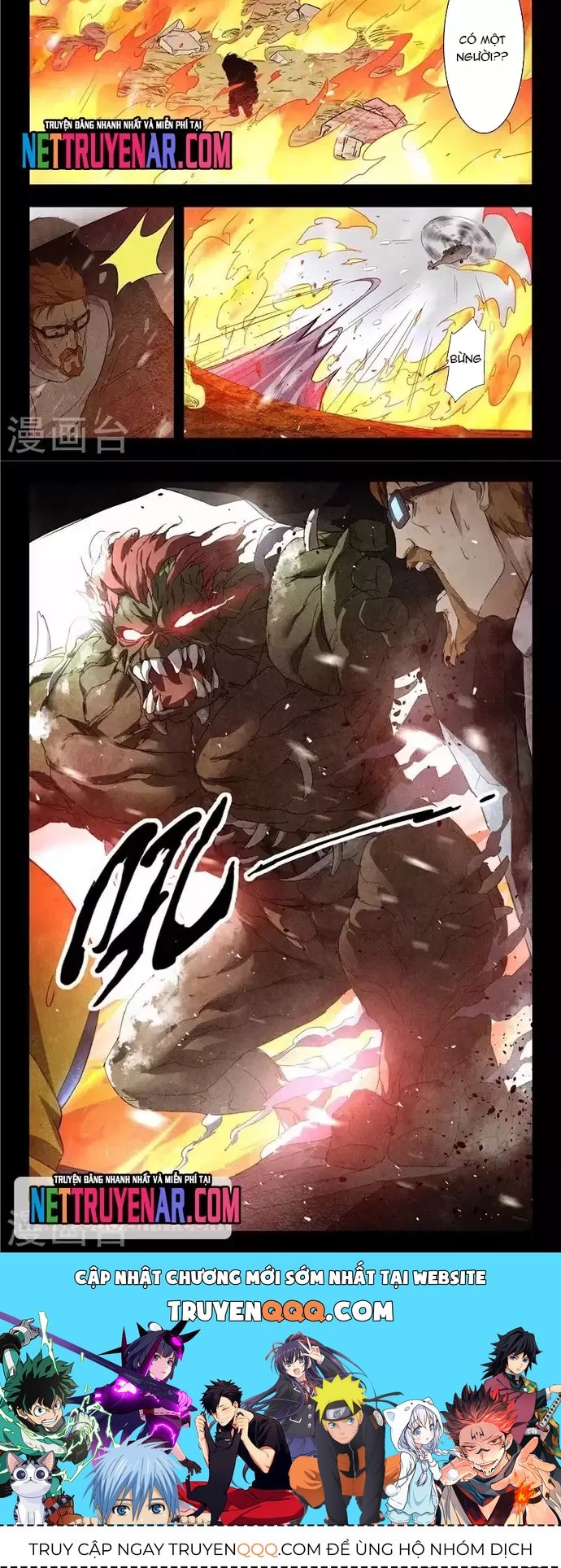 Triệu hồi sư cuối cùng Chapter 94 - TC Truyện