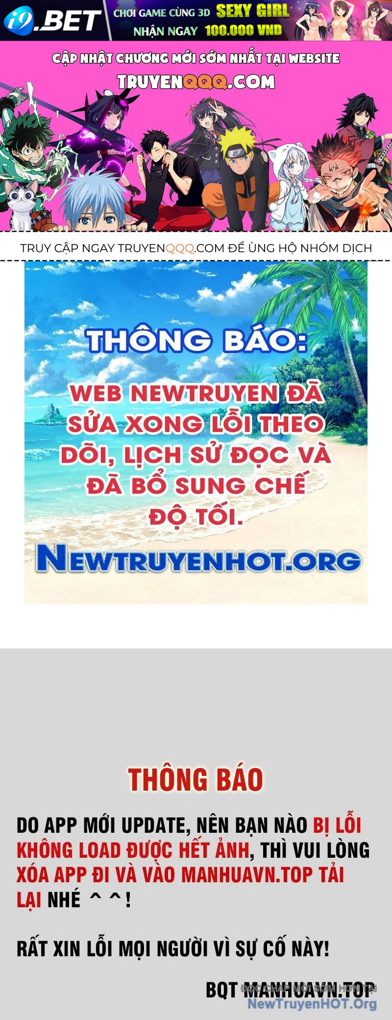 Sau Khi Ta Biến Thành Quái Vật Xúc Tu, Các Cô Ấy Càng Điên Cuồng Hơn! Chapter 20 - TC Truyện