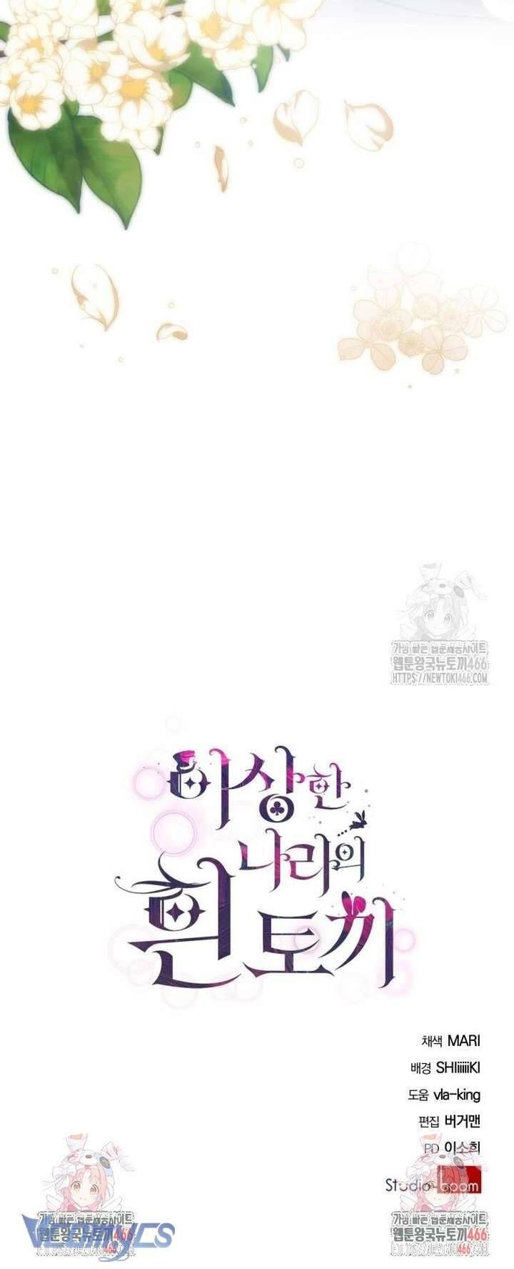 Thỏ Trắng Ở Xứ Sở Thần Tiên [Chap 42-47]