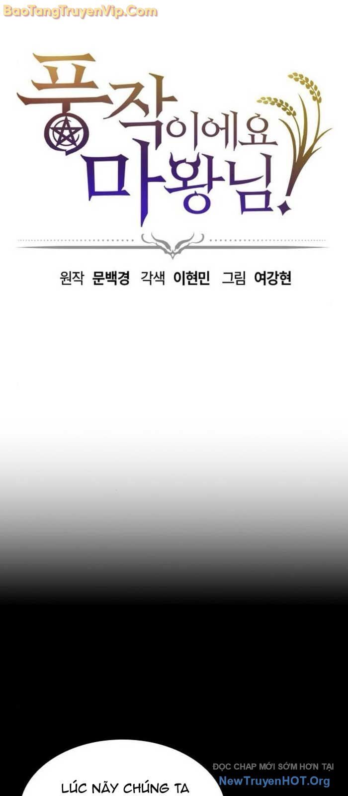Thưa Quỷ Vương Chúng Ta Bội Thu Rồi [Chap 20-28]