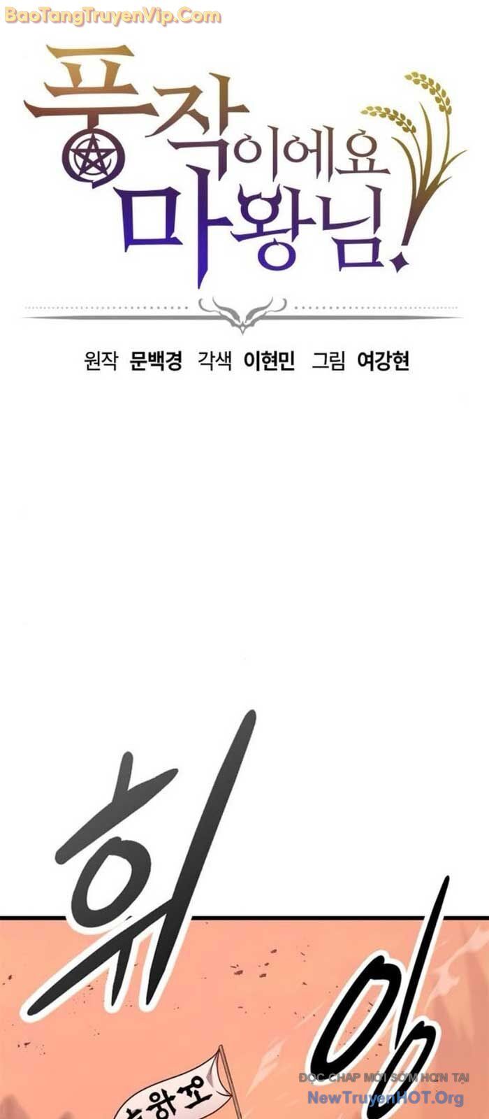 Thưa Quỷ Vương Chúng Ta Bội Thu Rồi [Chap 20-28]