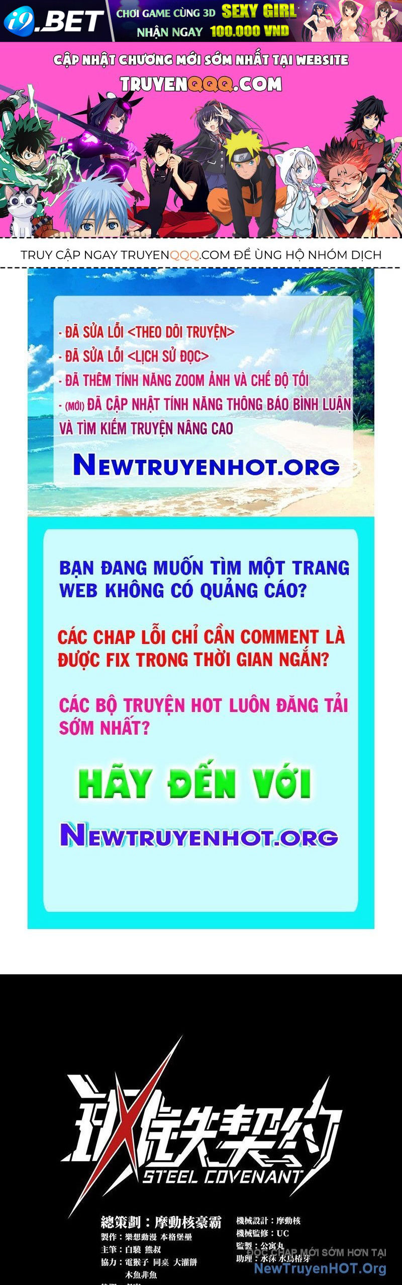 Cương Thiết Khế Ước Chapter 36 - TC Truyện