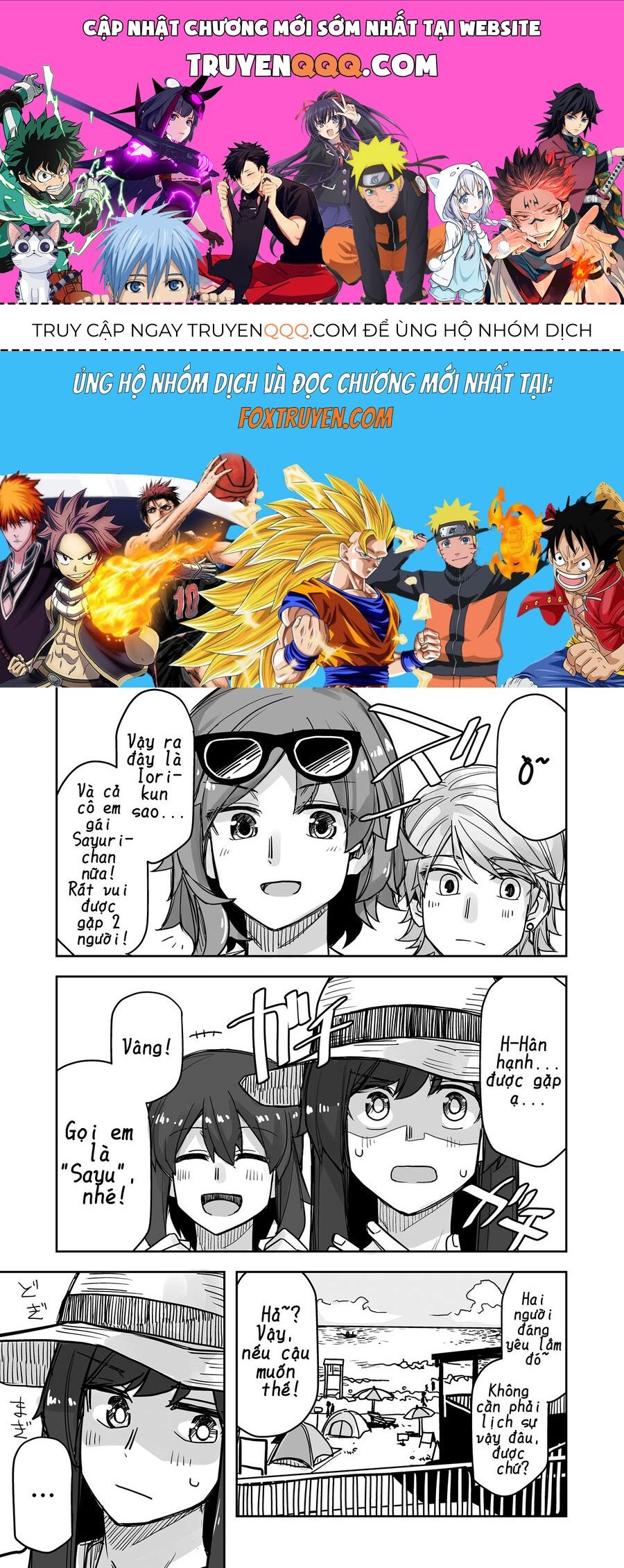 Ikemen Joshi To Josou Danshi [Chap 58-62] - Page 0
