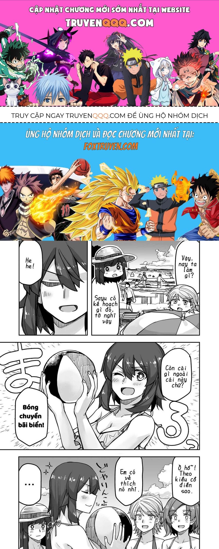 Ikemen Joshi To Josou Danshi [Chap 58-62] - Page 0