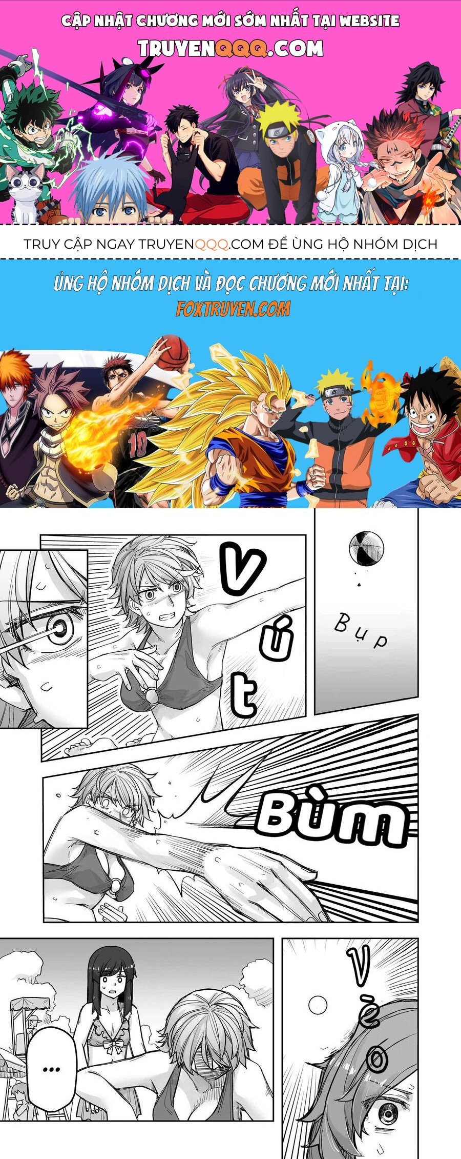 Ikemen Joshi To Josou Danshi [Chap 58-62] - Page 0