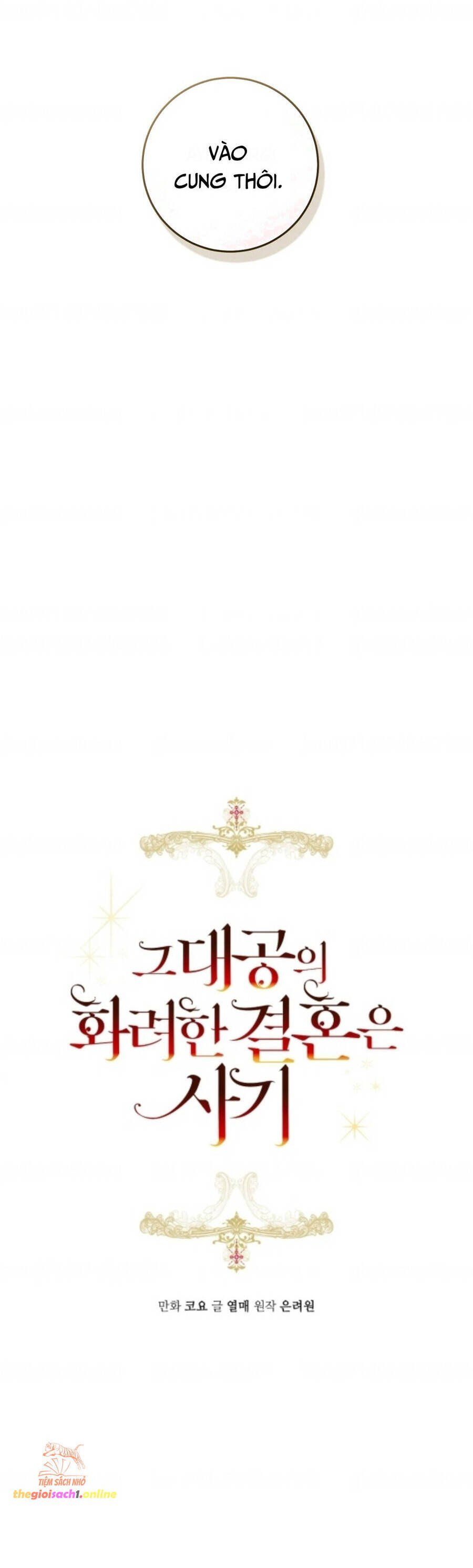 Cuộc Hôn Nhân Xa Hoa Của Đại Công Tước Là Giả [Chap 57-81] - Page 5