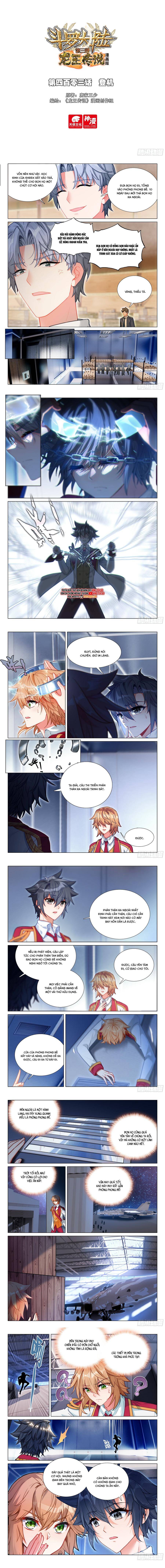 Chapter 453 - Image 3
