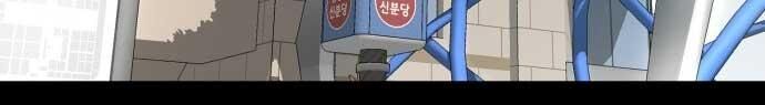 Nhà Hàng Kỳ Lạ [Chap 1-42]