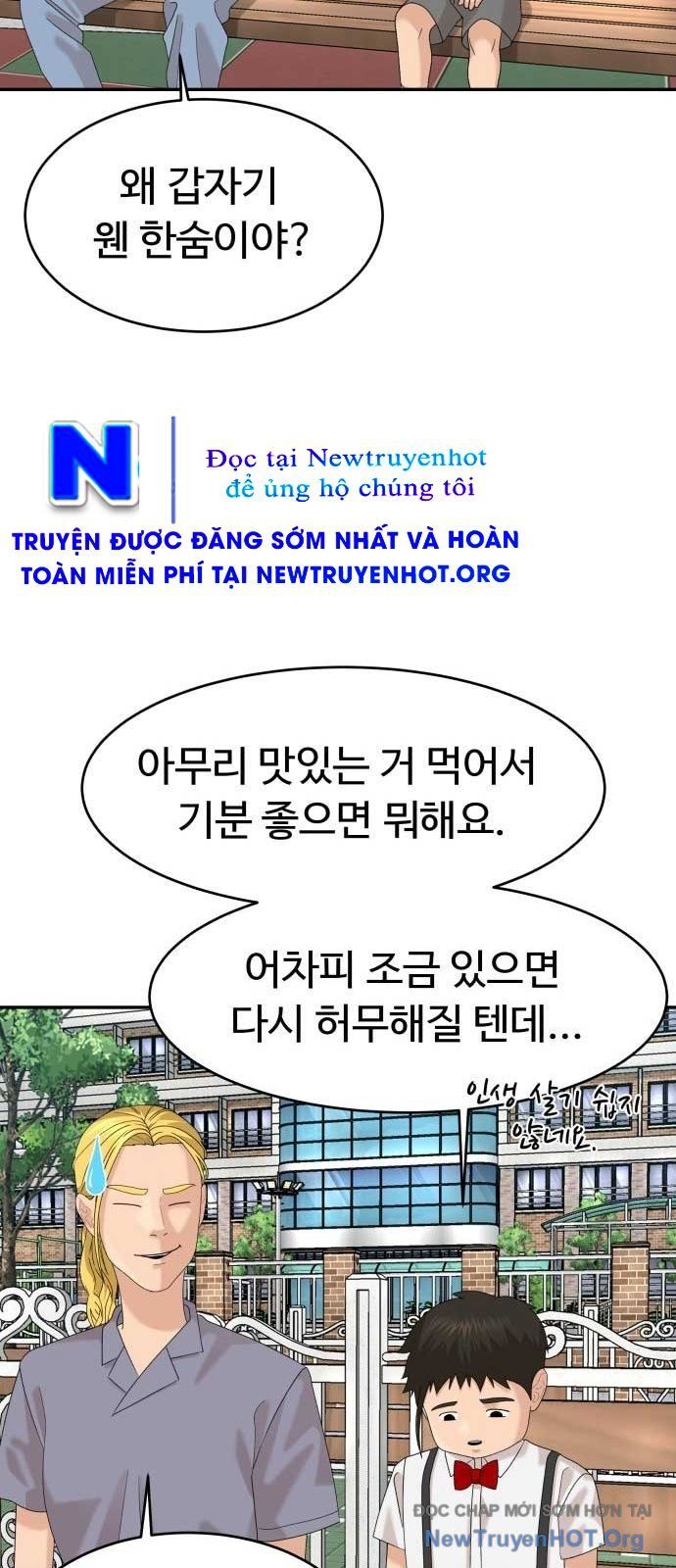 Nhà Hàng Kỳ Lạ [Chap 1-42]