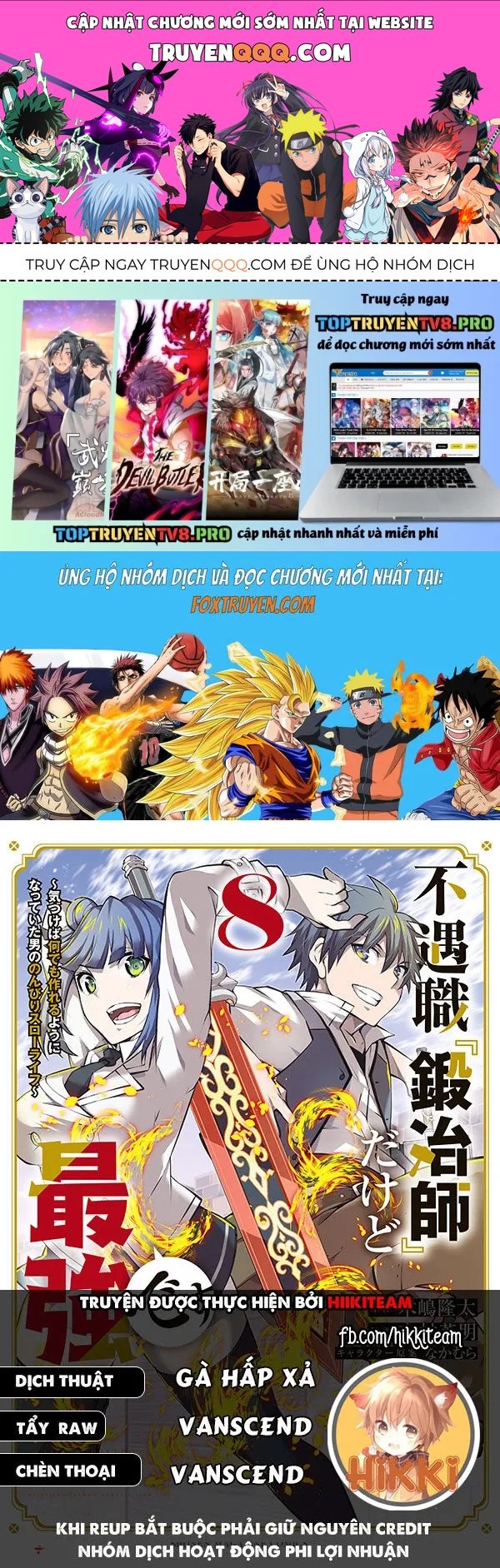 Từ Chức Nghiệp Yếu Nhất Trở Thành '' Thợ Rèn'' Mạnh Nhất [Chap 111] - Page 0