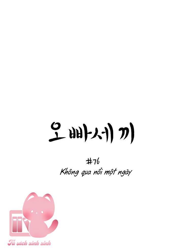 Ba Người Anh Trai Cực Phẩm Của Tôi [Chap 73-76] - Page 3