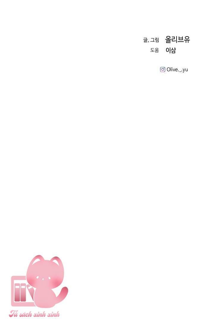 Ba Người Anh Trai Cực Phẩm Của Tôi [Chap 73-76] - Page 73