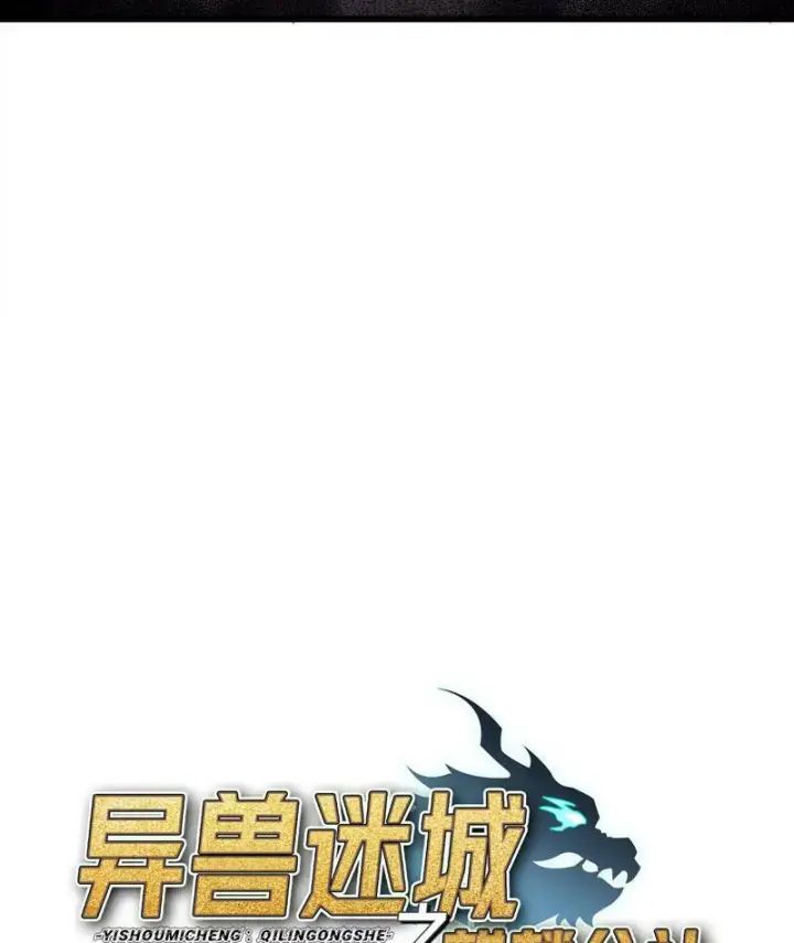 Công Hội Kỳ Lân [Chap 1-11]