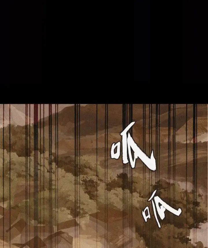 Công Hội Kỳ Lân [Chap 1-11]