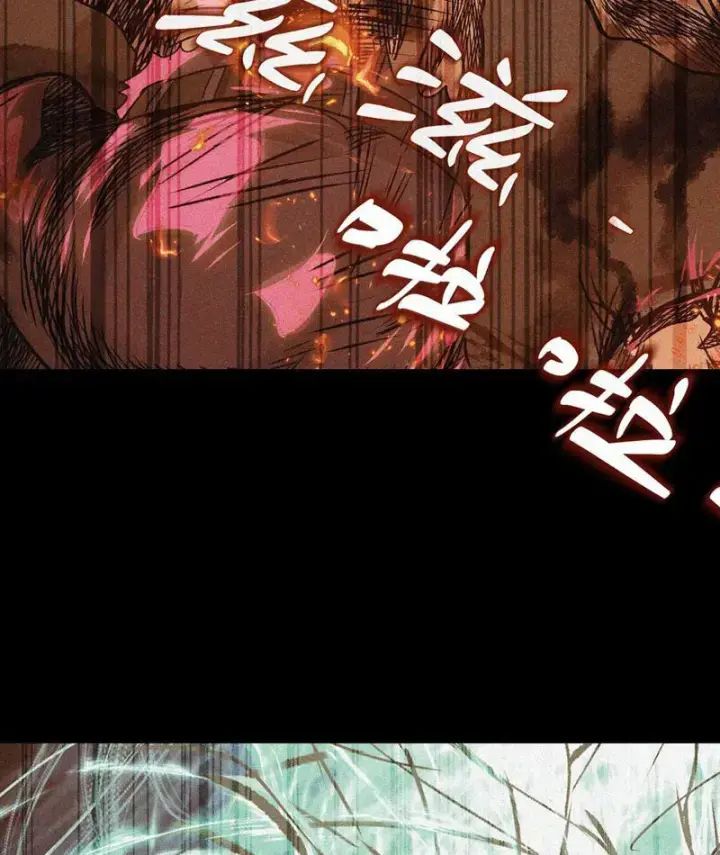 Công Hội Kỳ Lân [Chap 1-11]