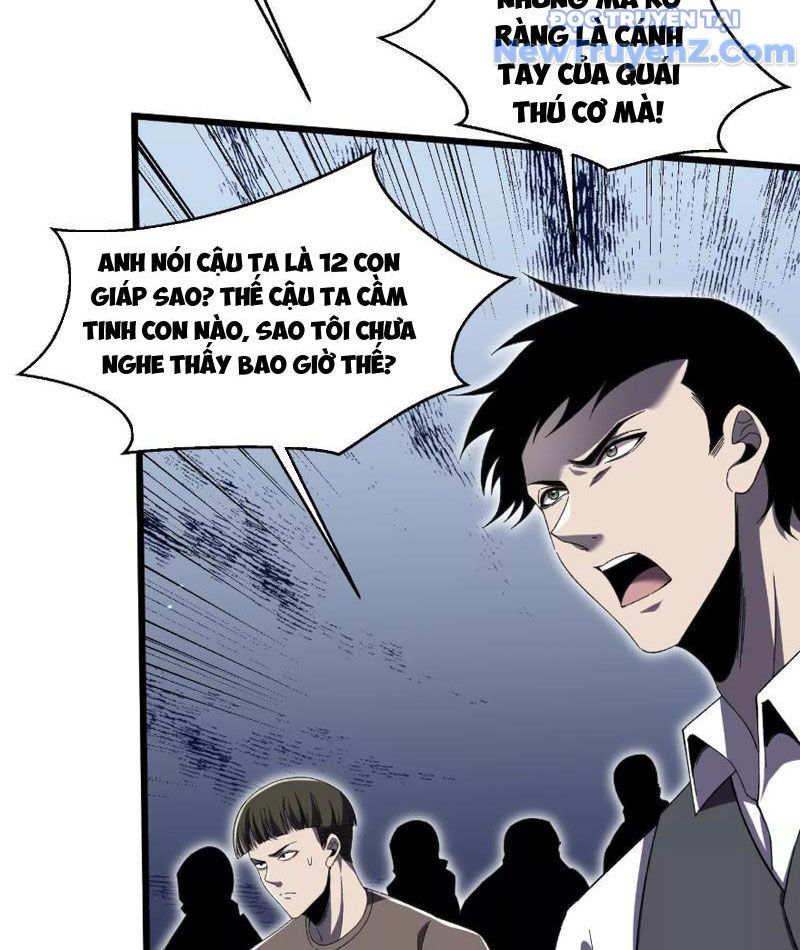 Công Hội Kỳ Lân [Chap 1-11]
