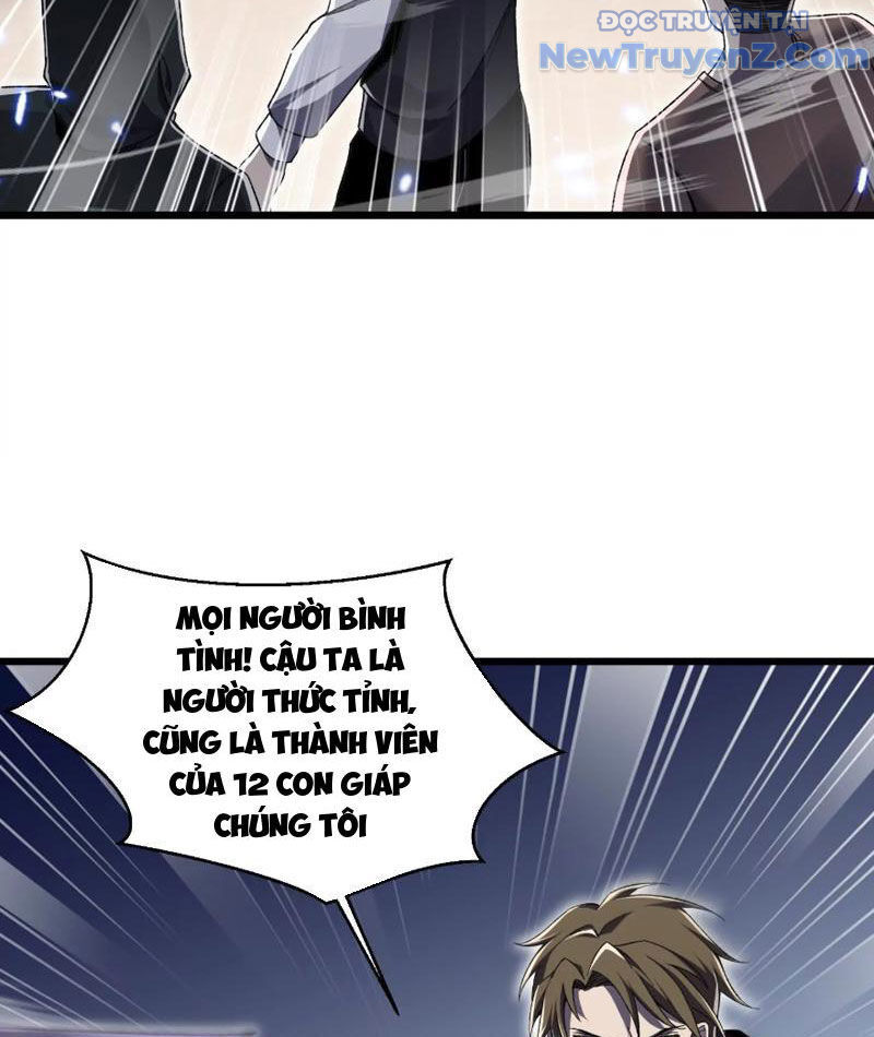 Công Hội Kỳ Lân [Chap 1-11]