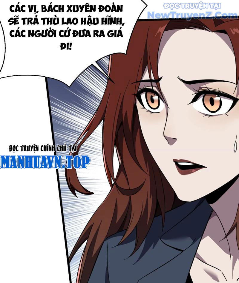 Công Hội Kỳ Lân [Chap 1-11]