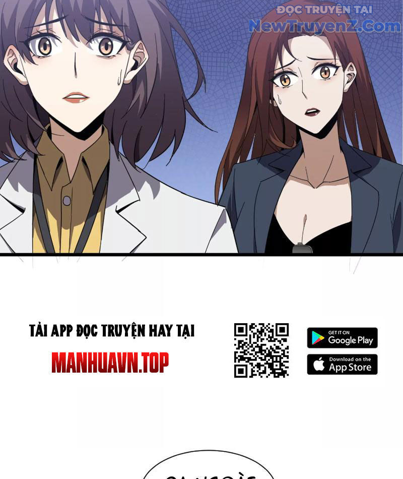 Công Hội Kỳ Lân [Chap 1-11]