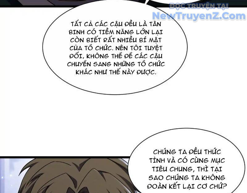 Công Hội Kỳ Lân [Chap 1-11]