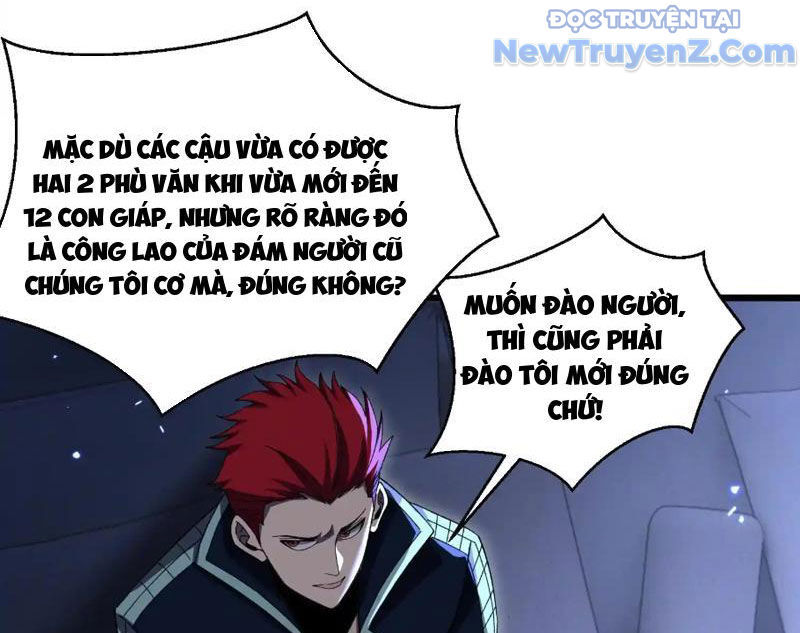 Công Hội Kỳ Lân [Chap 1-11]