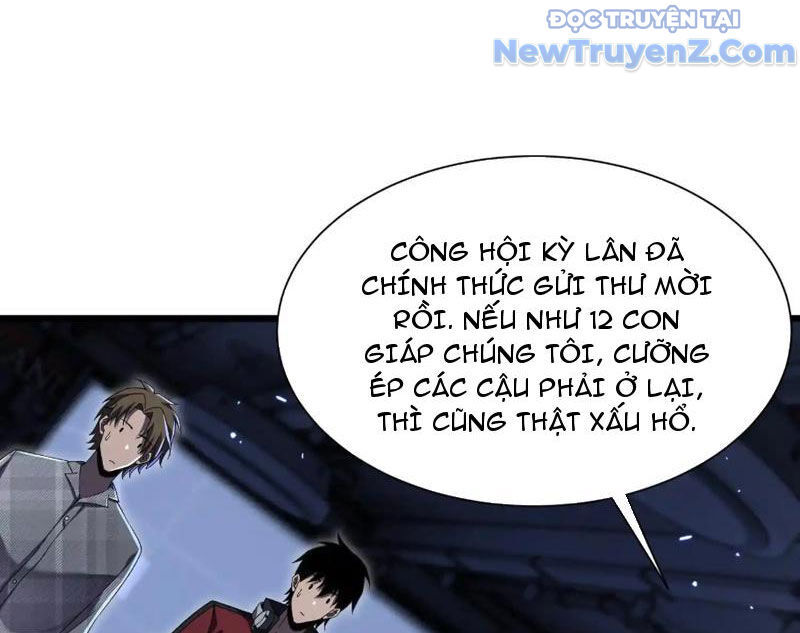 Công Hội Kỳ Lân [Chap 1-11]
