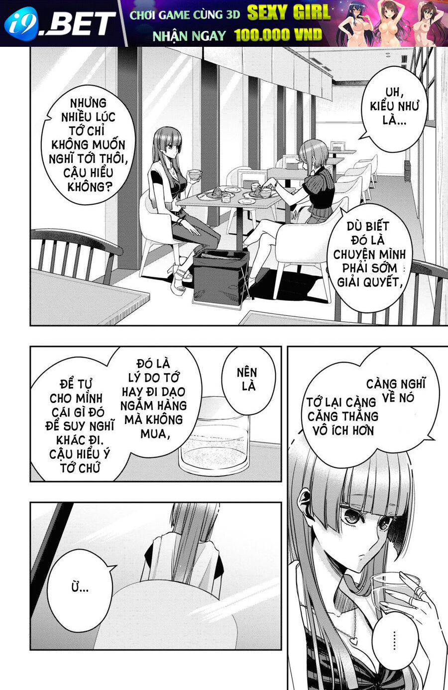 Citrus Plus [Chap 29-31] - Page 6