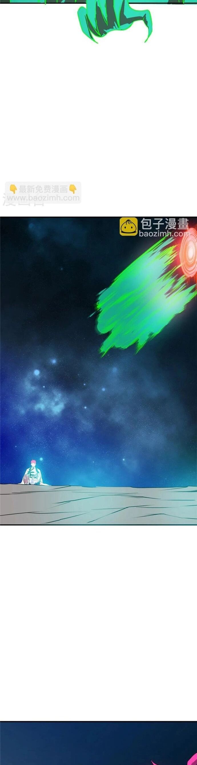 Chapter 169 - Image 17