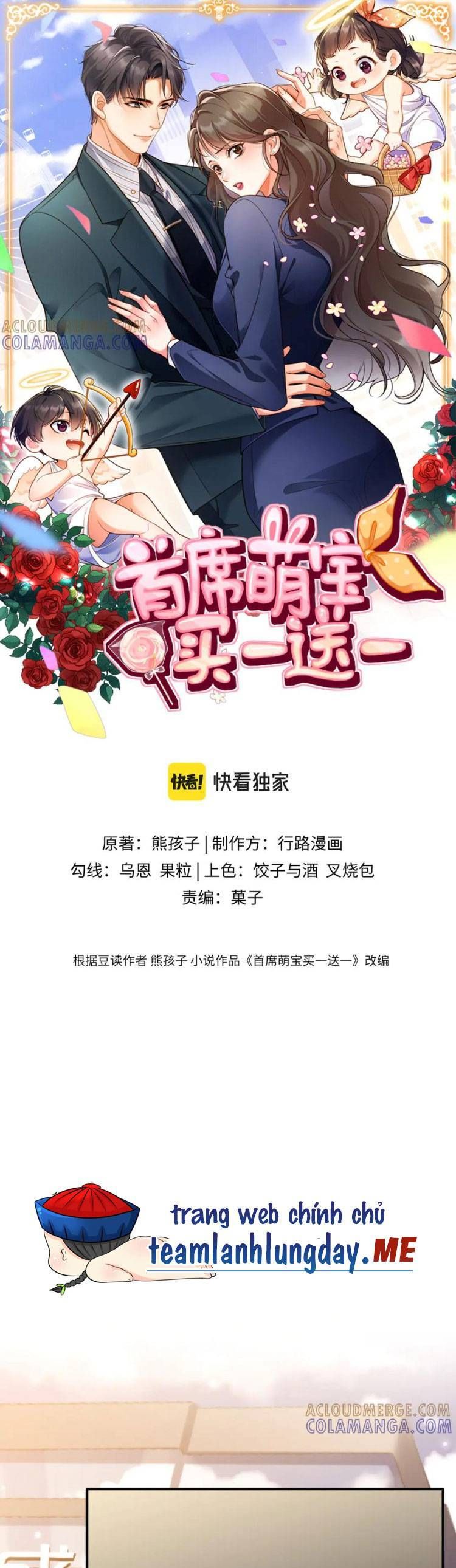 Đệ Nhất Mạnh Bảo: Mua Một Tặng Một Chapter 33 - TC Truyện