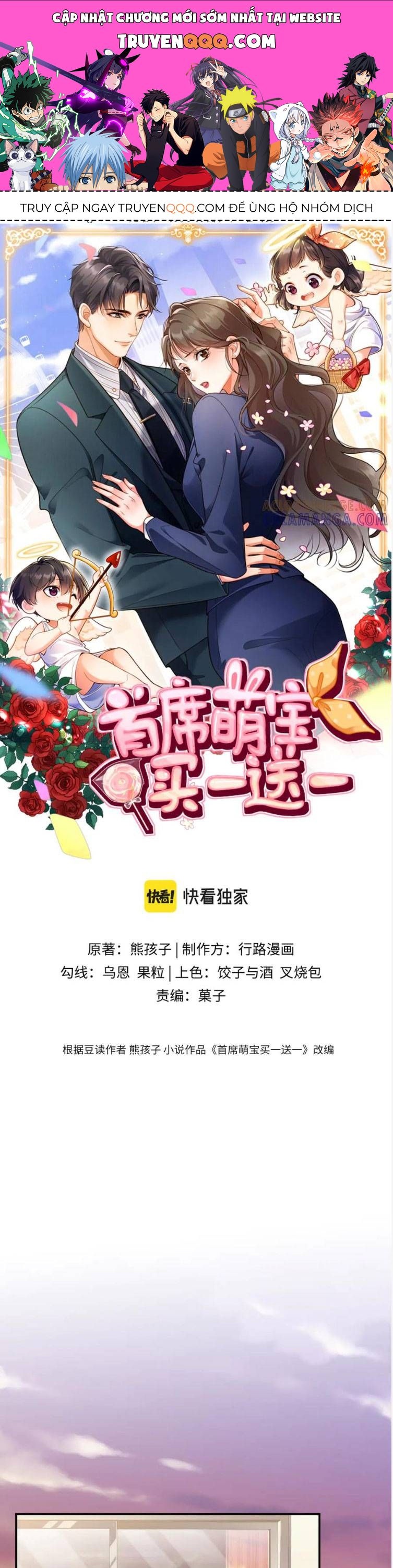 Đệ Nhất Mạnh Bảo: Mua Một Tặng Một Chapter 34 - TC Truyện
