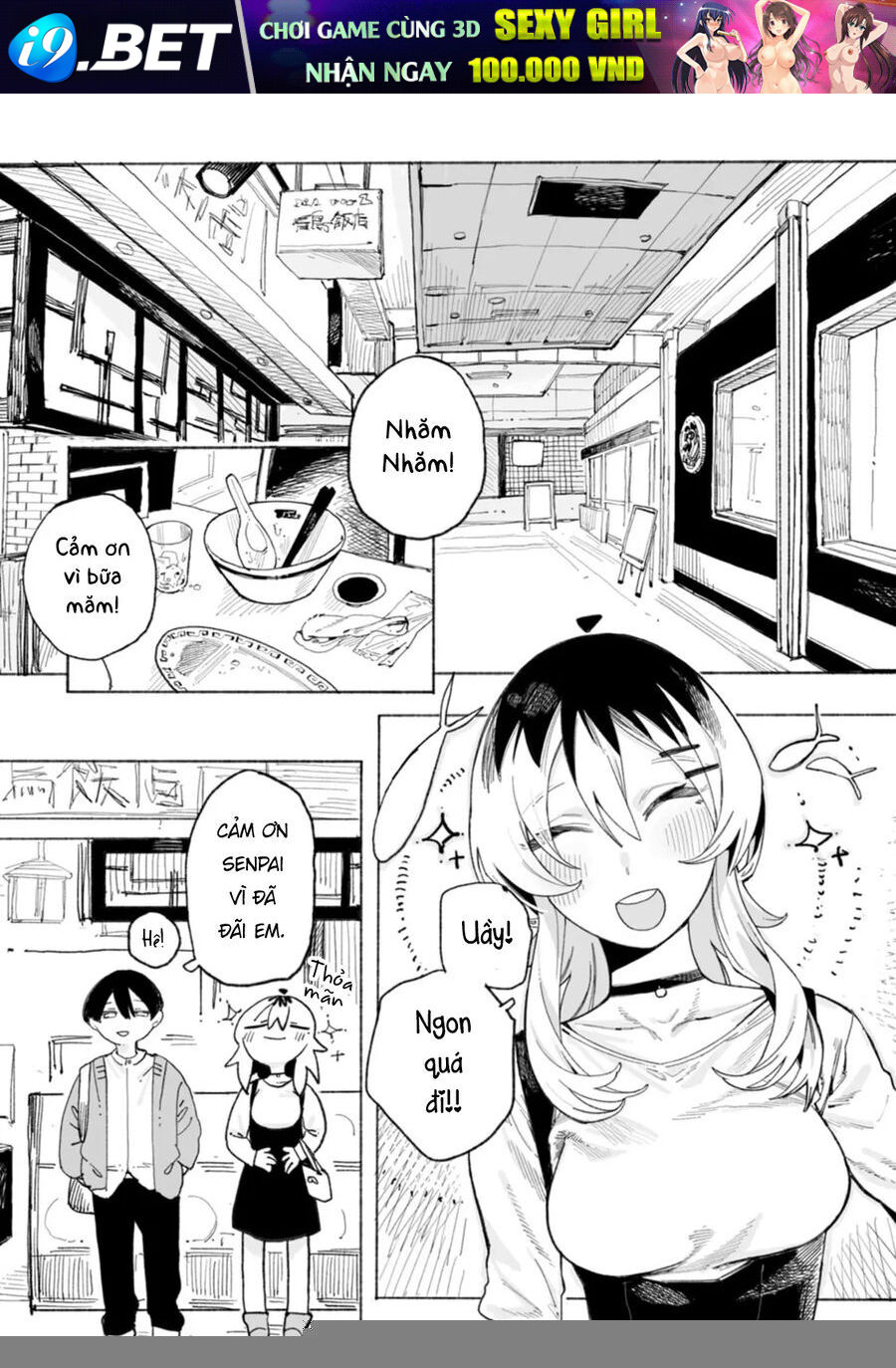 Urabe-San Của Hôm Nay Với... Chapter 2 - TC Truyện
