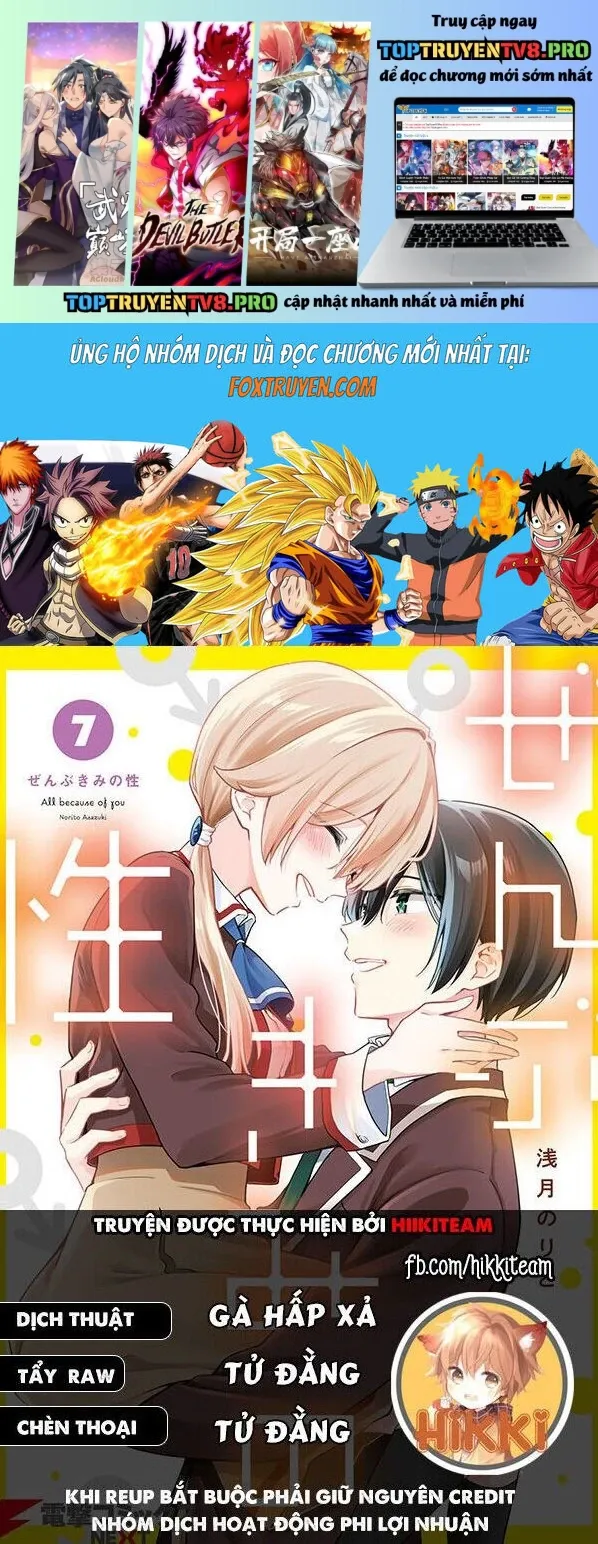 Chapter 41 - Image 2
