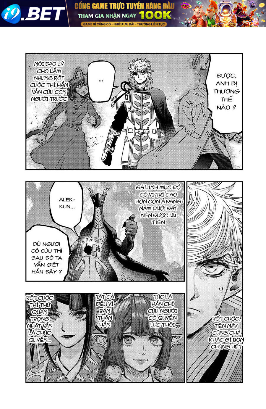 Tôi Dùng Y Học Hiện Đại Để Đối Đầu Với Ma Thuật Cổ Đại [Chap 12-17] - Page 4
