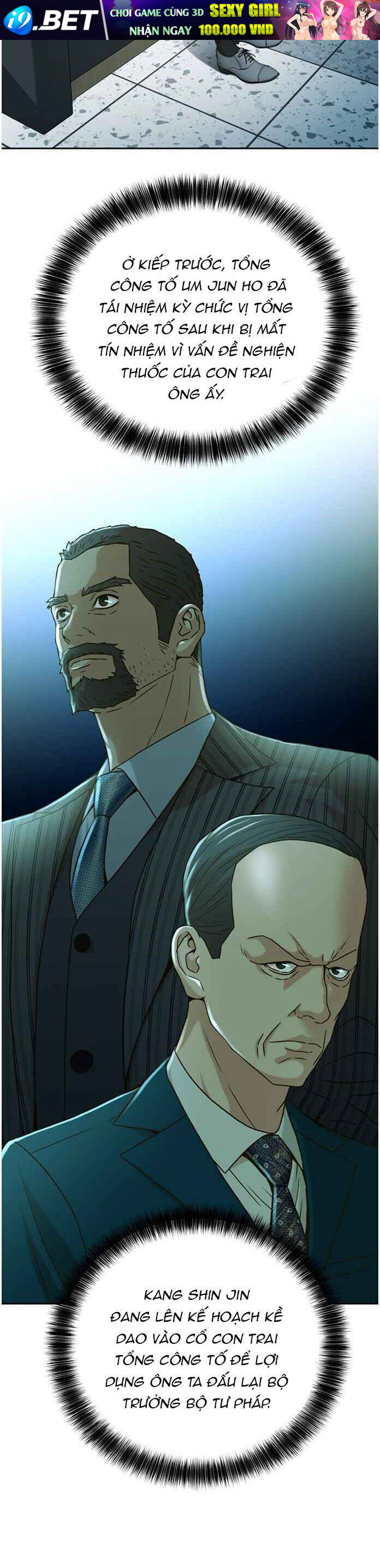 Thẩm Phán Lee Han Young [Chap 61-63] - Page 17