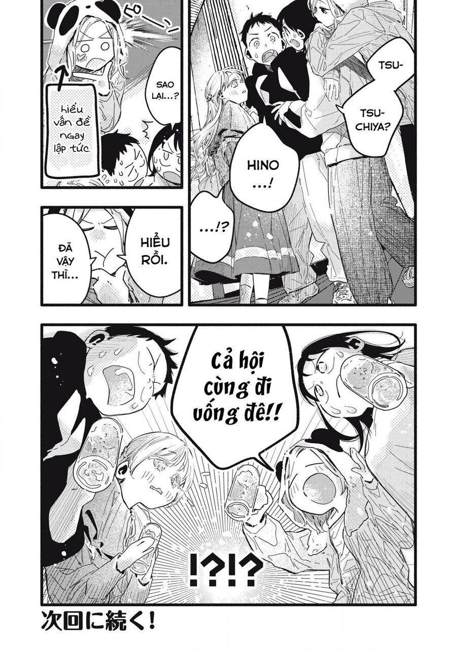 Pure 0 01 Mm [Chap 1-35]