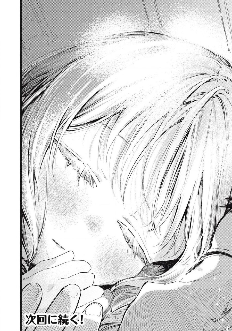 Pure 0 01 Mm [Chap 1-35]