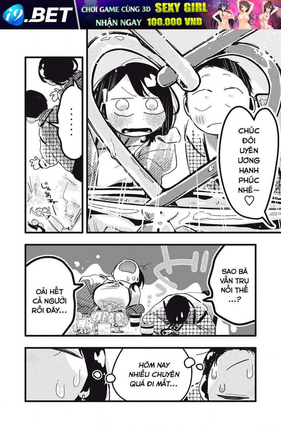 Pure 0 01 Mm [Chap 1-35]