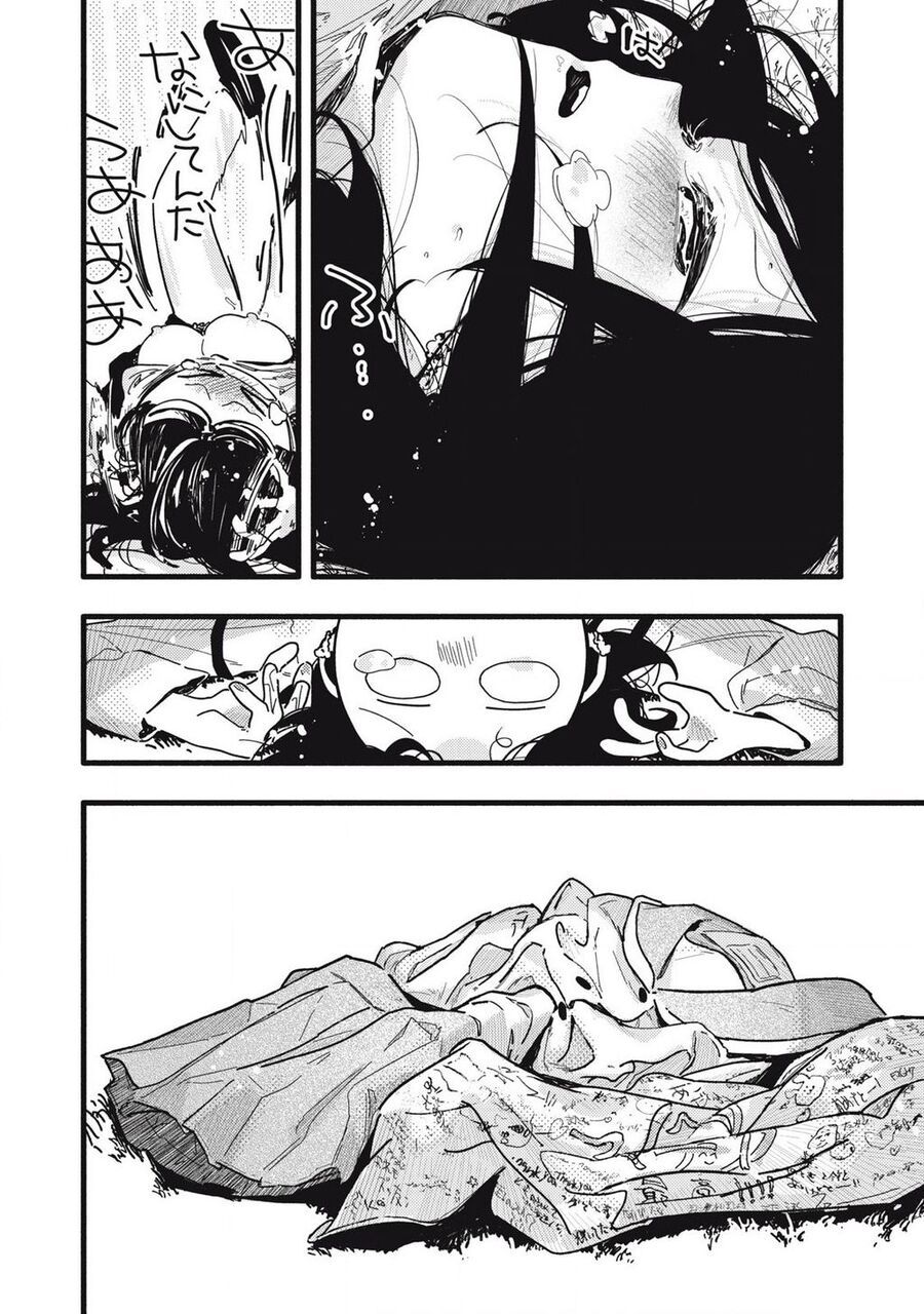 Pure 0 01 Mm [Chap 1-35]