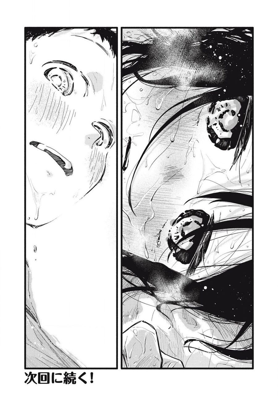Pure 0 01 Mm [Chap 1-35]